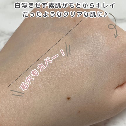 ベース クリアUVプロテクター/N organic/日焼け止めクリームを使ったクチコミ(4枚目)