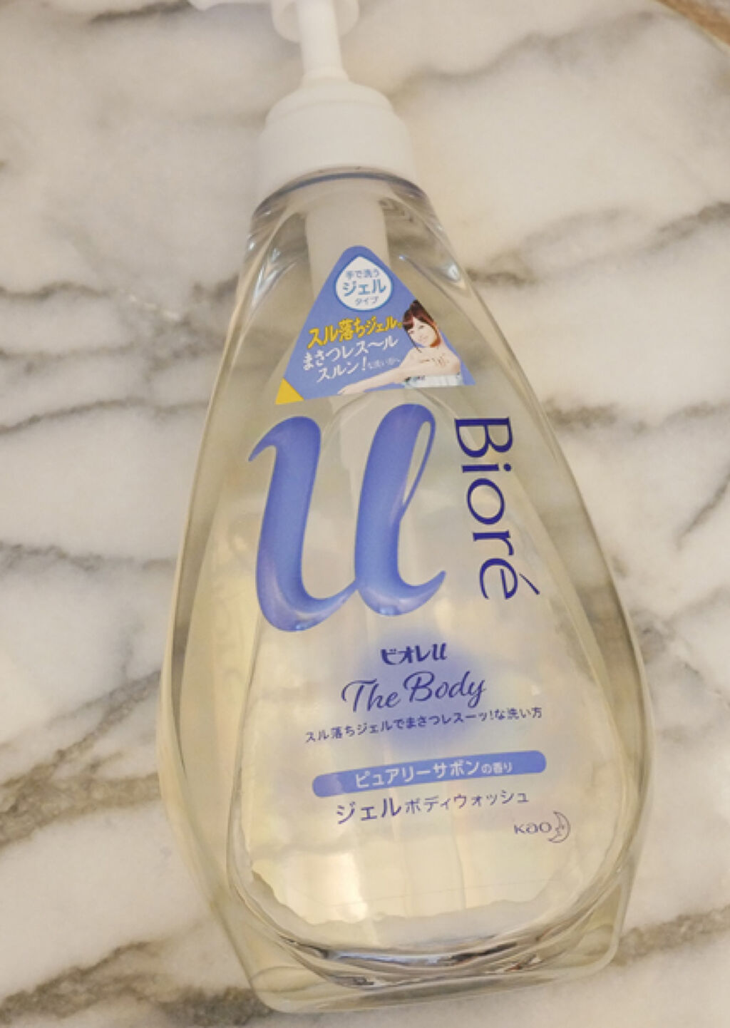 ザ ボディ ジェルボディウォッシュ/ビオレu/ボディソープを使ったクチコミ（1枚目）