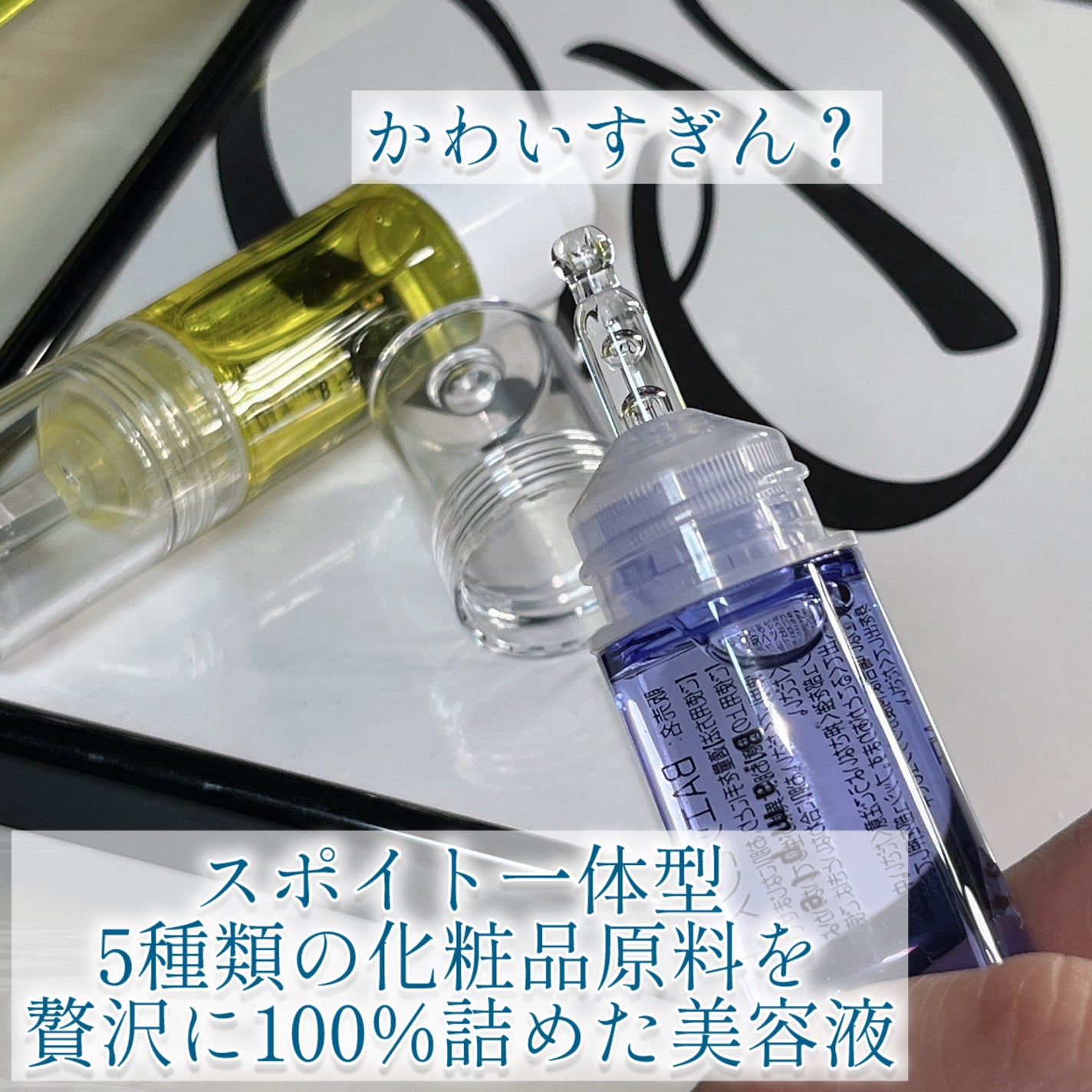 RIMUMUð on LIPS ãç®æ°ãããªãïŒïŒðããçŸå®¹æ¶²ãªããð¿Bã¢ã³ãã«5çš®ã®åæ¶²MIX..ãïŒ2æç®ïŒ