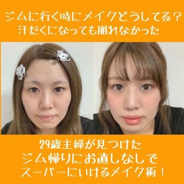 オペラ リップティント N Operaを使った口コミ ジムに行く時メイクどうしてますか By おののん 普通肌 代後半 Lips オペラ リップティント N Operaを使った口コミ ジムに行く時メイクどうしてますか By おののん 普通肌 代後半 Lips