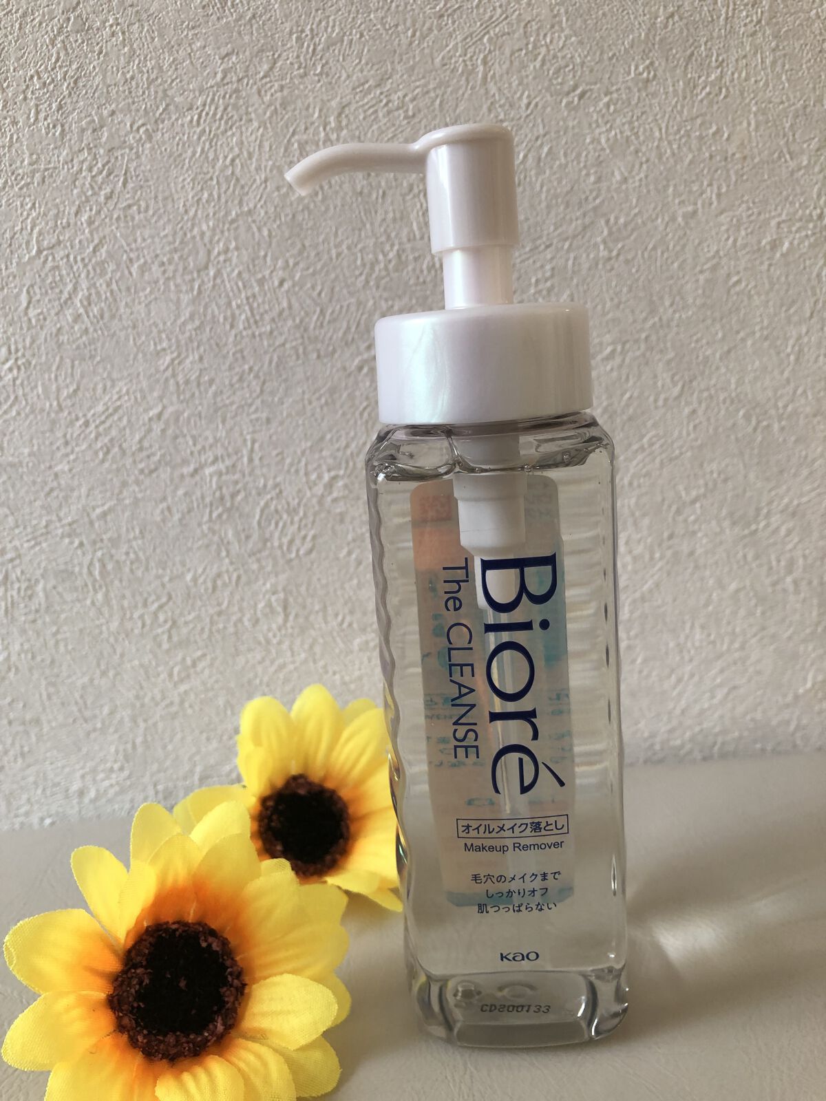 The クレンズ オイルメイク落とし/ビオレ/オイルクレンジングを使ったクチコミ（3枚目）