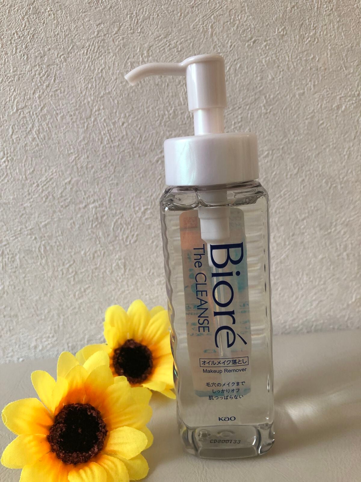 The クレンズ オイルメイク落とし/ビオレ/オイルクレンジングを使ったクチコミ(3枚目)