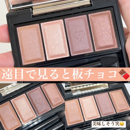 オンブルクルールクアドリn 303 ベイビー ユニバース/クレ・ド・ポー ボーテ/アイシャドウパレットの画像