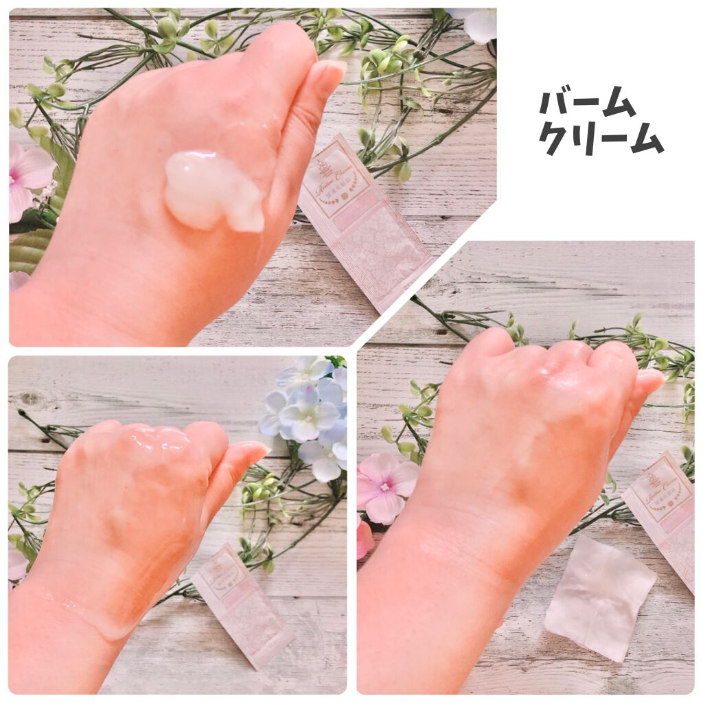 トライアルセット/麗凍化粧品/トライアルキットを使ったクチコミ（3枚目）