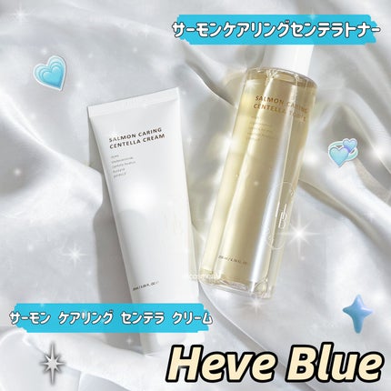 試してみた】サーモン ケアリング センテラ クリーム Heve Blue 試してみた】サーモン ケアリング センテラ クリーム Heve Blue
