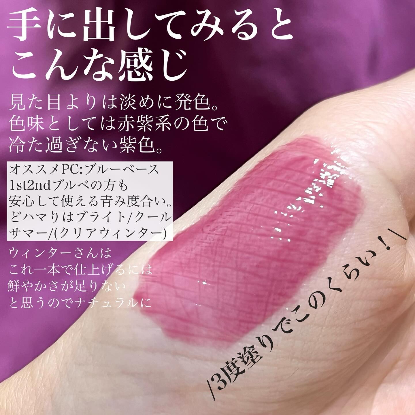 プランピング リップセラム/DECORTÉ/リップ美容液を使ったクチコミ（3枚目）