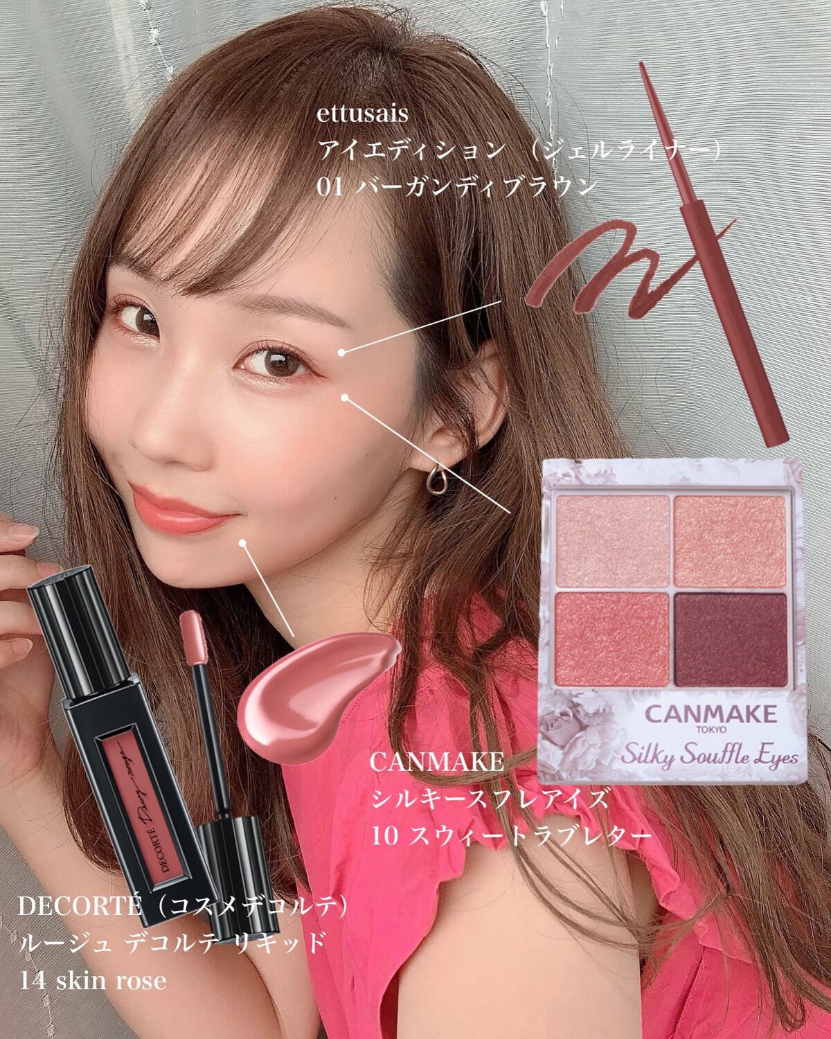 シルキースフレアイズ/キャンメイク/アイシャドウパレットを使ったクチコミ（1枚目）