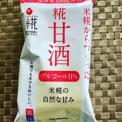 pikopiko on LIPS 「#プラス糀#マルコメ#甘酒モニキャン様経由で頂きました。プラ..」(1枚目)