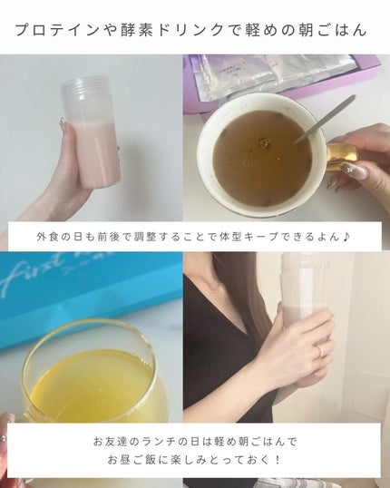 メロウシャンプー/メロウトリートメント/plus eau/市販シャンプーを使ったクチコミ(8枚目)