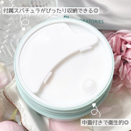 モイストバランシングマスクPro./ビービーラボラトリーズ/洗い流すパック・マスクを使ったクチコミ(5枚目)