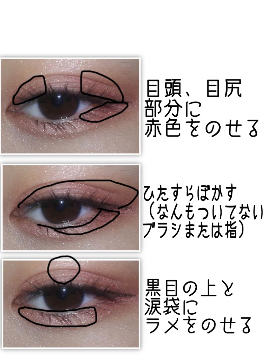 ルックアット マイアイズ/ETUDE/単色アイシャドウを使ったクチコミ(2枚目)