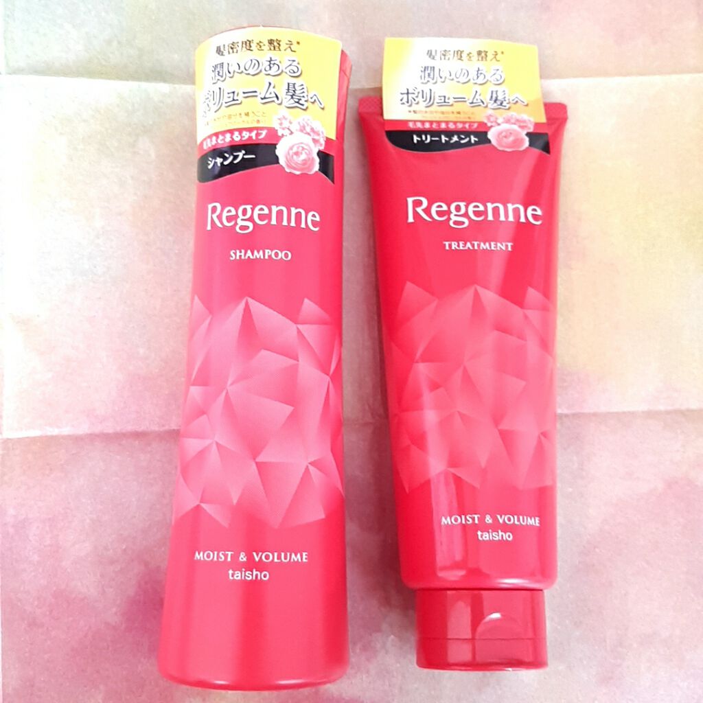 リジェンヌシャンプー/トリートメント モイスト&ボリューム シャンプー/リジェンヌ/市販シャンプーを使ったクチコミ（1枚目）