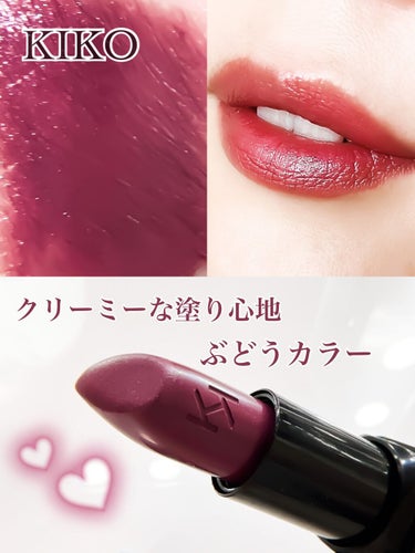 Smart Lipstick/KIKO/口紅を使ったクチコミ（1枚目）