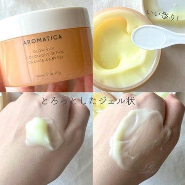 グロービタグッドナイトクリーム オレンジ＆ネロリ/AROMATICA/フェイスクリームを使ったクチコミ（3枚目）