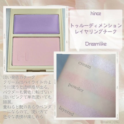 トゥルーディメンションレイヤリングチーク/hince/パウダーチークを使ったクチコミ(1枚目)