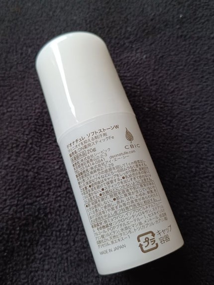 薬用ソフトストーンW/デオナチュレ/デオドラント・制汗剤を使ったクチコミ(5枚目)