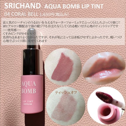 SIS2SIS Volumizing Mascara/cosme nomad/マスカラを使ったクチコミ(9枚目)