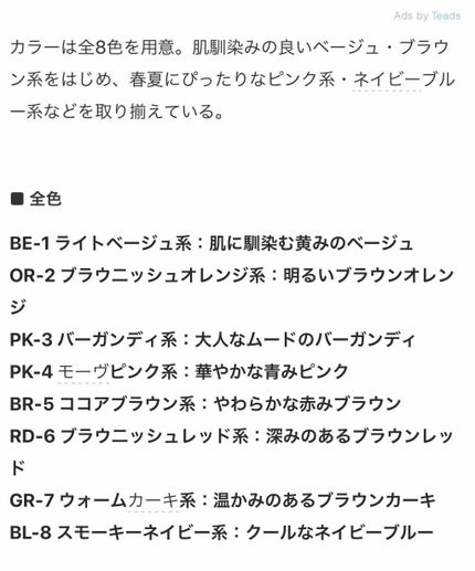 グロッシーリッチ アイズ/Visée/アイシャドウパレットを使ったクチコミ(3枚目)