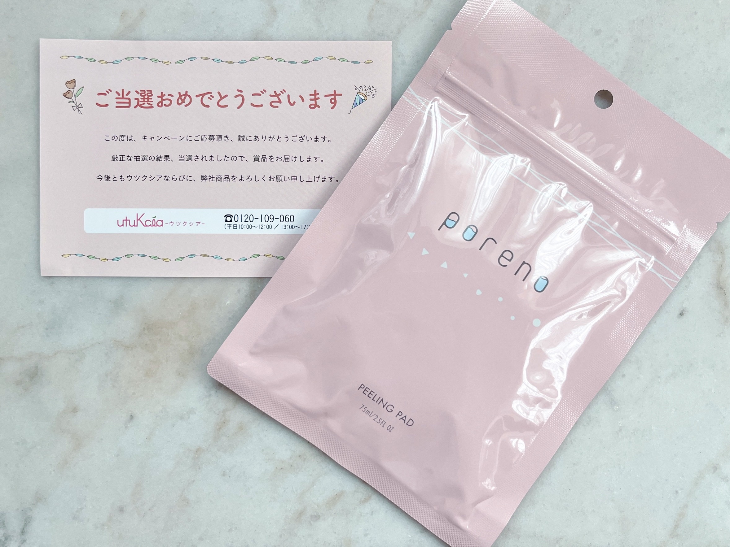 ピーリングパッド ポアノ/ウツクシア/トナーパッドを使ったクチコミ（2枚目）