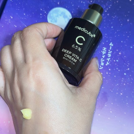 mimi0830cat1111 on LIPS 「medicube限定2023ムーンライト・エディションを開封し..」(9枚目)