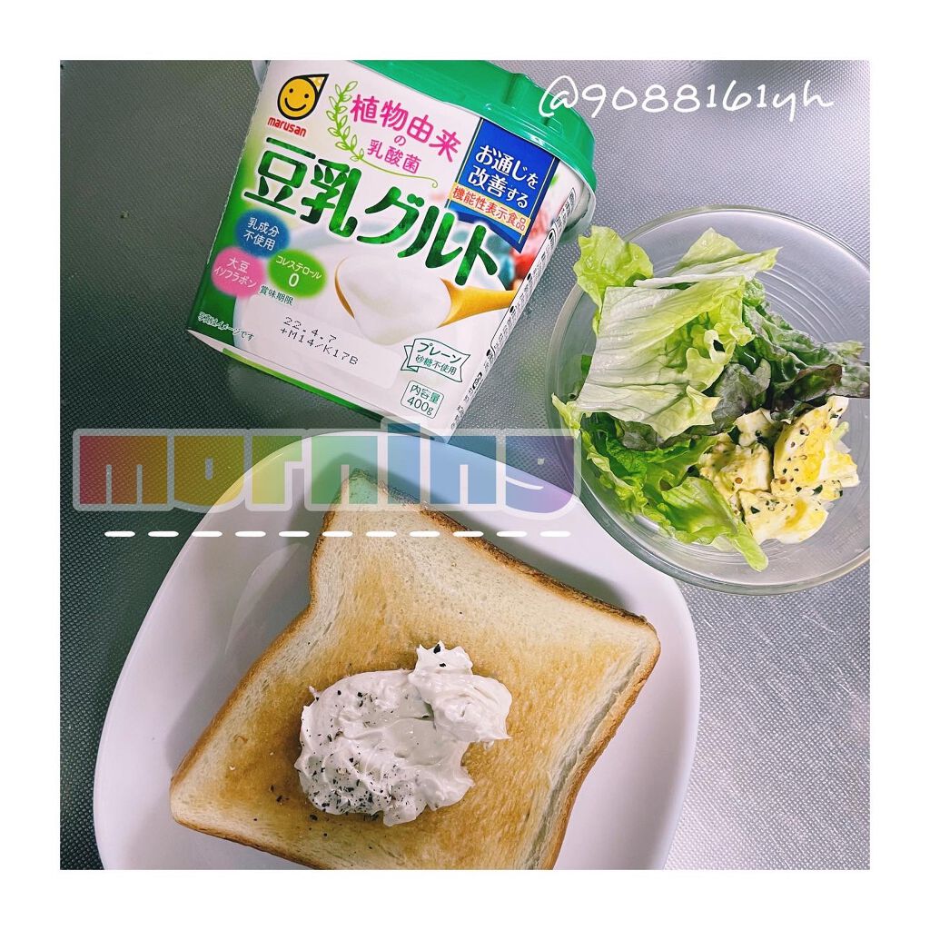 豆乳グルト （機能性表示食品）/マルサンアイ/ヨーグルトを使ったクチコミ（1枚目）