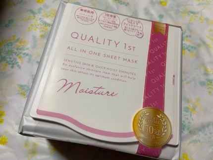 オールインワンシートマスク モイストEX/クオリティファースト/シートマスク・パックを使ったクチコミ(1枚目)