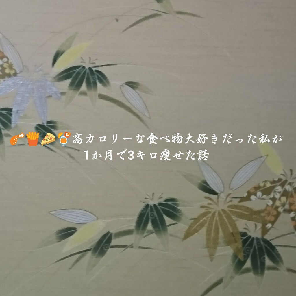 ねぼすけ on LIPS 「皆さん始めまして!本日から投稿する事になりました。初投稿は、ダ..」(1枚目)
