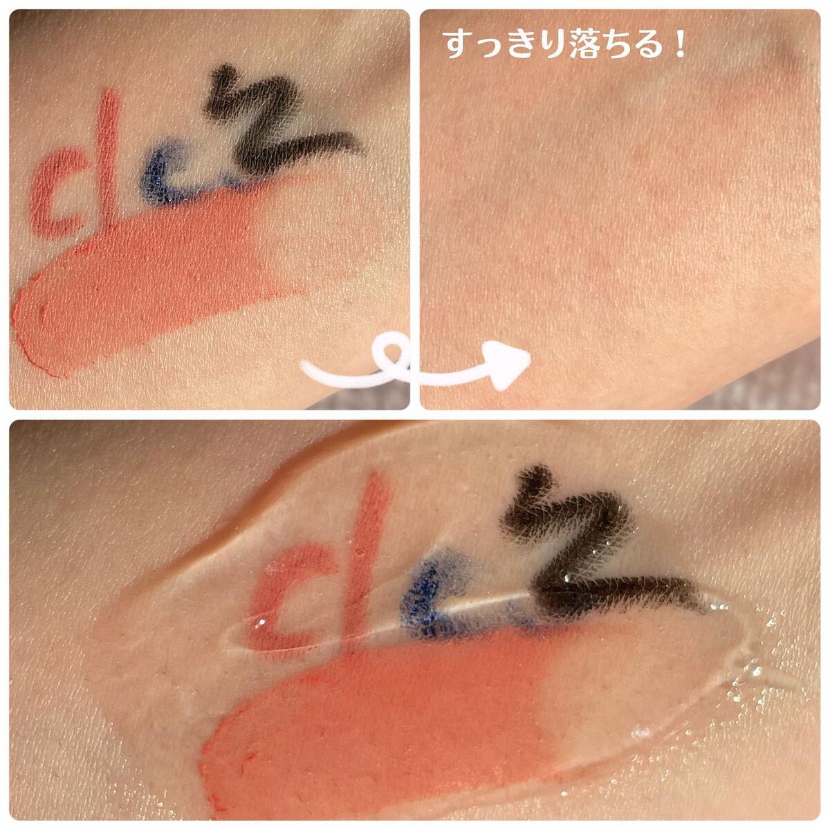 スチーム クレンジングジェル/ブランハニー/クレンジングジェルを使ったクチコミ(3枚目)