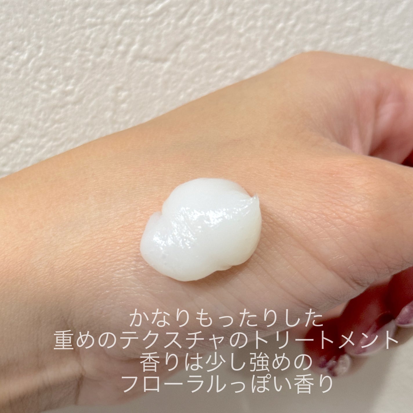 ディープダメージトリートメントEX/UNOVE/洗い流すヘアトリートメントを使ったクチコミ(2枚目)
