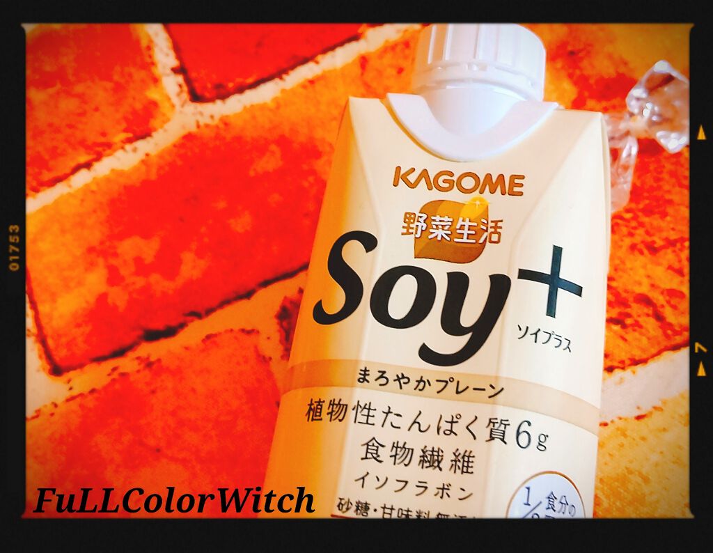 Soy +/カゴメ/豆乳飲料を使ったクチコミ（1枚目）