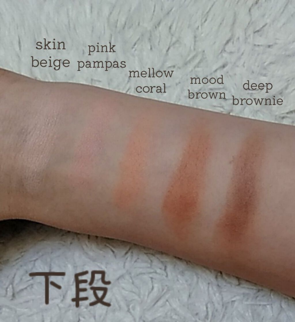 ベターザンパレット/rom&nd/アイシャドウパレットを使ったクチコミ（3枚目）