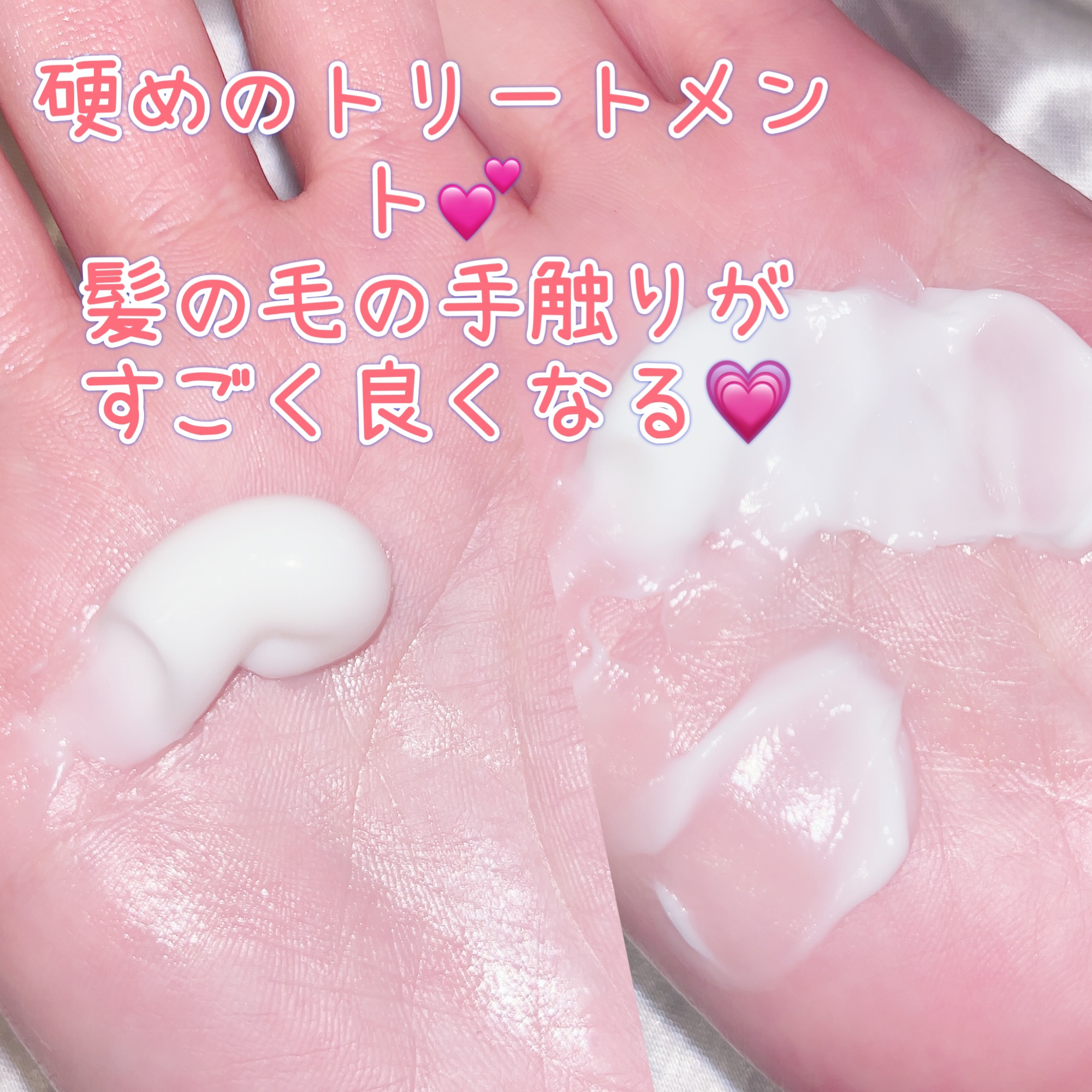 ギュットコルセットヘアマスク/Ｇｙｕｔｔｏ/ヘアマスク・ヘアパックを使ったクチコミ（3枚目）