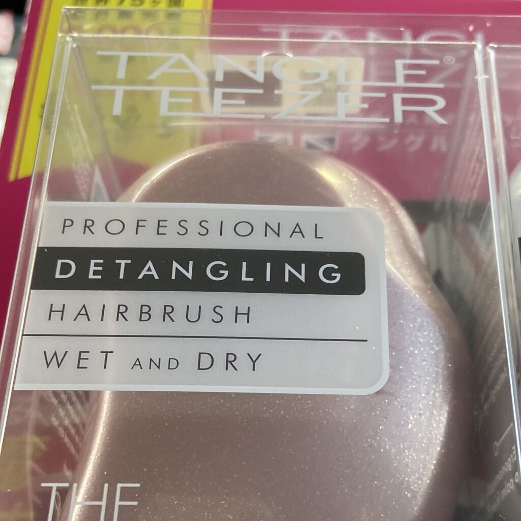 ザ・オリジナル ノーマル/TANGLE TEEZER/ヘアブラシを使ったクチコミ（1枚目）