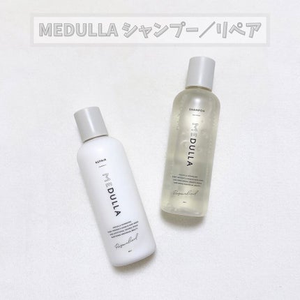SHAMPOO & REPAIR/MEDULLA/市販シャンプーを使ったクチコミ(1枚目)