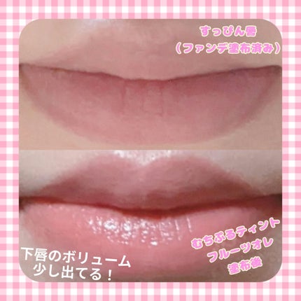 むちぷるティント/キャンメイク/リップティントを使ったクチコミ(6枚目)
