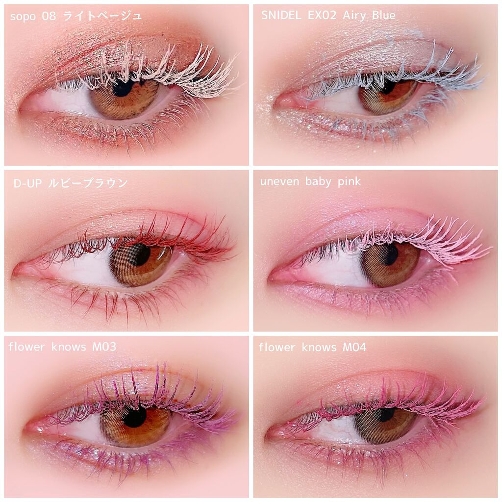 レングスニングマスカラ M03 Scented Taro Mash/FlowerKnows/マスカラを使ったクチコミ（1枚目）