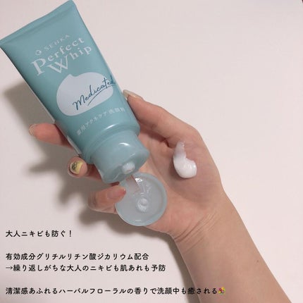 パーフェクトホイップ アクネケア/SENKA(専科)/洗顔フォームを使ったクチコミ(3枚目)