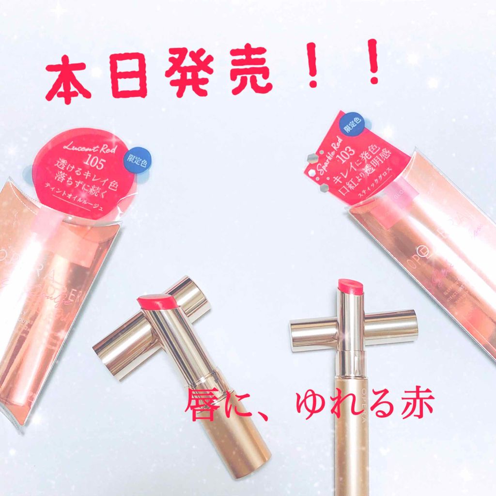 オペラ シアーリップカラー RN/OPERA/リップグロスを使ったクチコミ（1枚目）