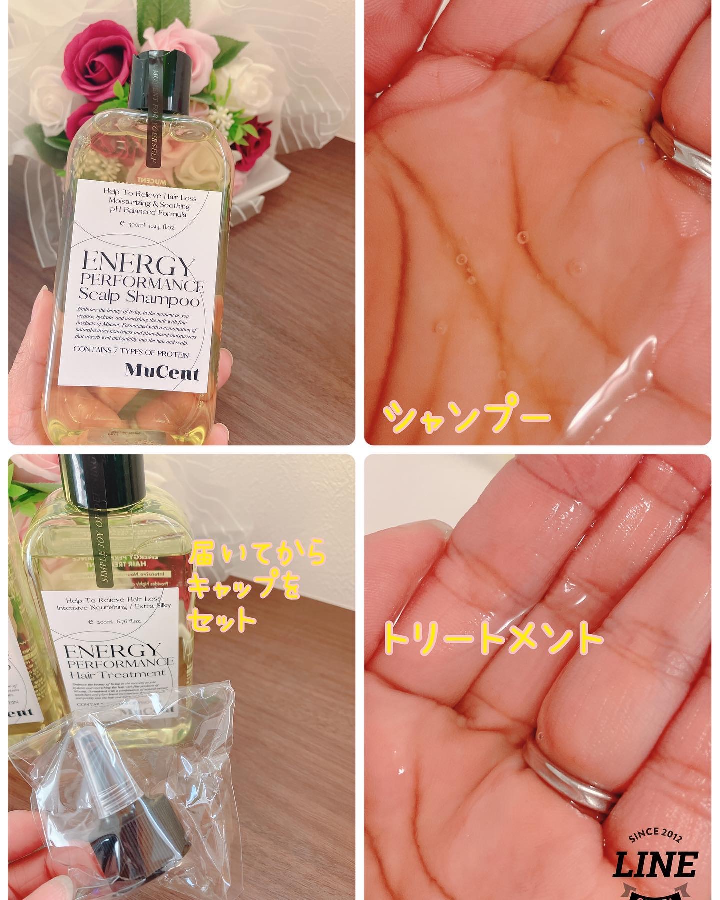 エナジーパフォーマンス スカルプシャンプー / ヘアトリートメント/MuCent/市販シャンプーを使ったクチコミ（2枚目）