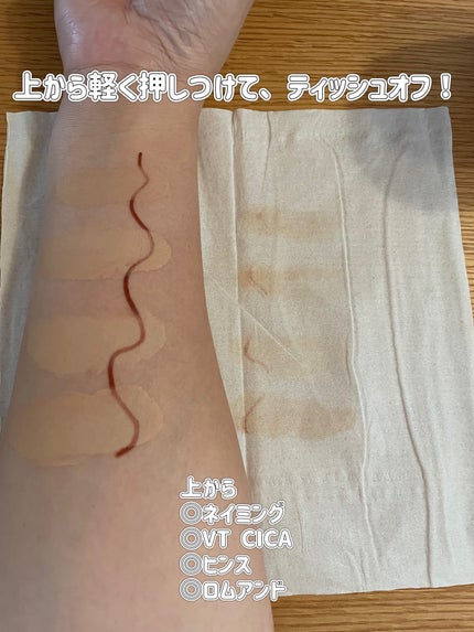 ネーミング レイヤード フィットクッション/NAMING./クッションファンデーションを使ったクチコミ(6枚目)