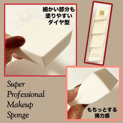 ダブル ウェア ステイ イン プレイス メークアップ /ESTEE LAUDER/リキッドファンデーションを使ったクチコミ(8枚目)