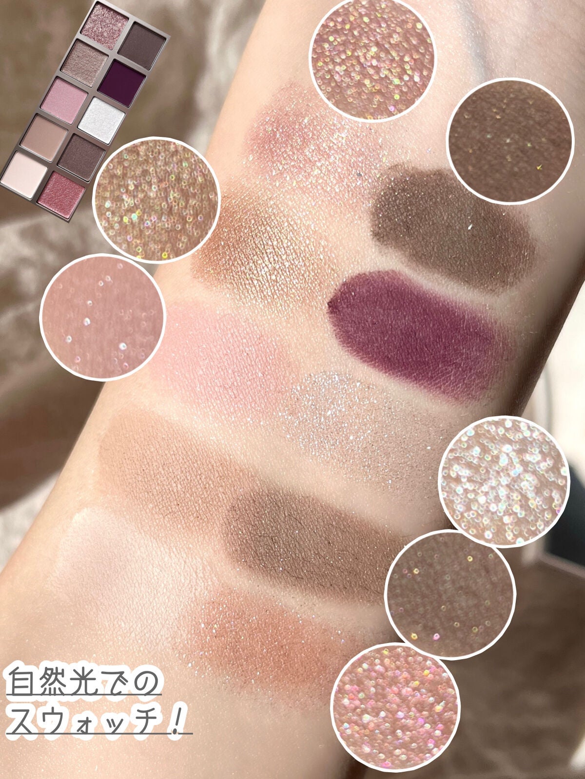 ニューデップスアイシャドウパレット/hince/アイシャドウパレットを使ったクチコミ(4枚目)