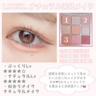 マルチアンダーアイパレット/hina cosmetics/パウダーアイシャドウを使ったクチコミ（3枚目）