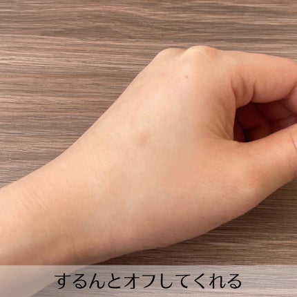 バイオームバリアコラーゲンファーミングクレンジングバーム/UIQ/クレンジングバームを使ったクチコミ(5枚目)