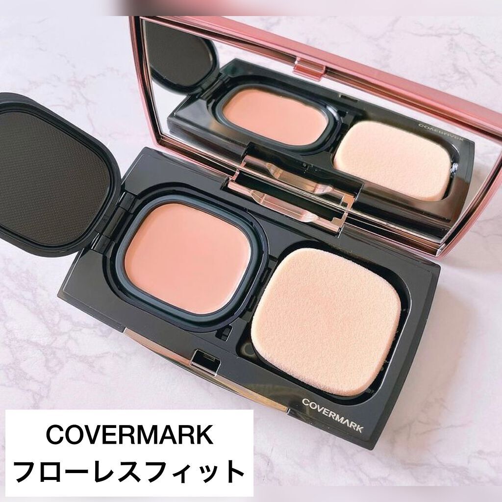 フローレス フィット｜COVERMARKの色味は？色選びの参考になる口コミ