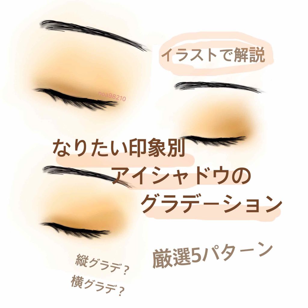 ドラマティックスタイリングアイズD/マキアージュ/アイシャドウパレットを使ったクチコミ(1枚目)