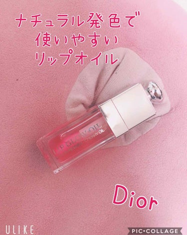 ディオール アディクト リップ グロウ オイル 006 ベリー/Dior/リップグロスを使ったクチコミ（1枚目）