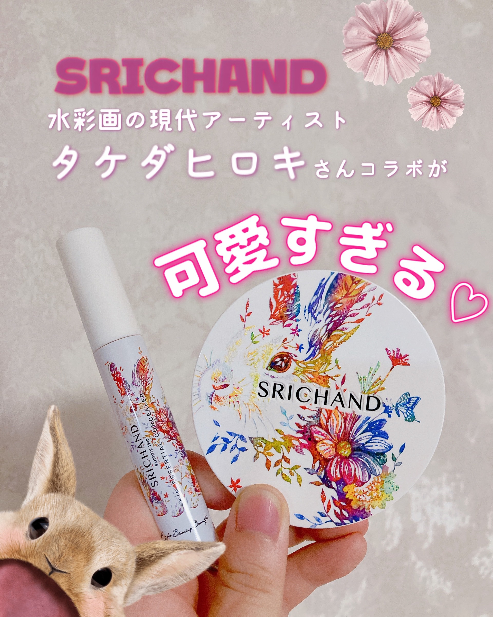 ベア パーフェクト トランスルーセントコンパクトパウダー/SRICHAND/プレストパウダーを使ったクチコミ（1枚目）