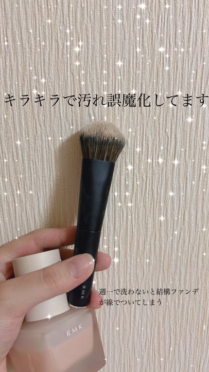 RMK リクイドファンデーション/RMK/リキッドファンデーションを使ったクチコミ(2枚目)