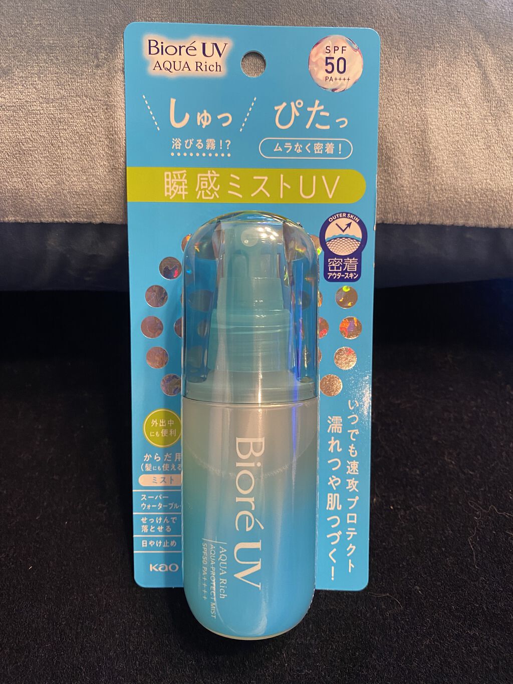 ビオレUV アクアリッチ アクアプロテクトミスト/ビオレ/日焼け止めミスト・スプレーを使ったクチコミ（1枚目）